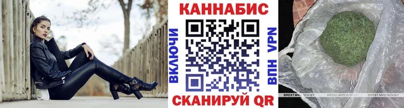 Купить закладку ГАШИШ  Галлюциногенные грибы  Метамфетамин  Конопля  МЕФ  Качканар