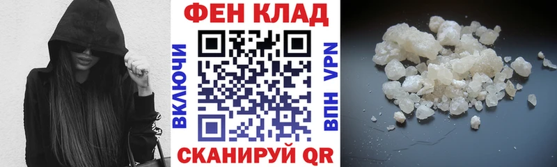 Купить где  Качканар  АМФ Розовый 