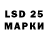 Марки 25I-NBOMe 1500мкг Salim Kumar