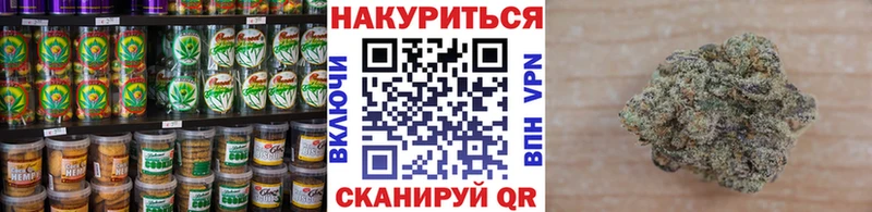 Купить где  Качканар  Еда ТГК конопля 