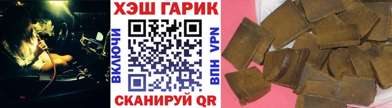 Купить где  Качканар  ГАШ Cannabis 