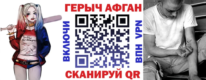 Купить где  Качканар  Героин афганец 