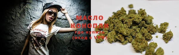 каннабис Богородицк