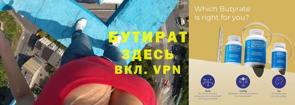 а пвп мука Богородск