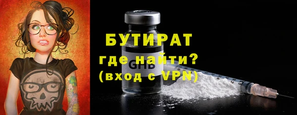 каннабис Богородицк