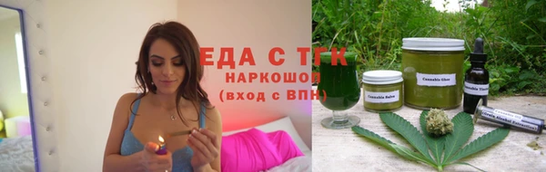каннабис Богородицк