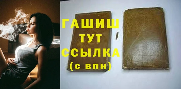 каннабис Богородицк
