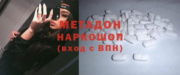 а пвп мука Богородск