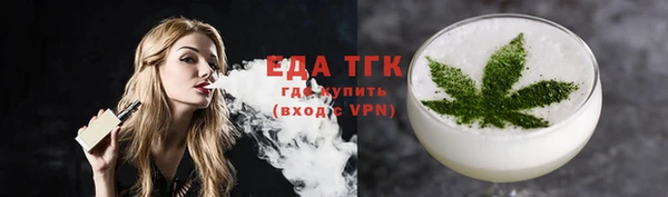 а пвп мука Богородск