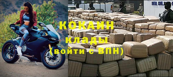 а пвп мука Богородск