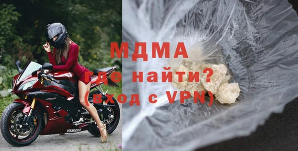 а пвп мука Богородск
