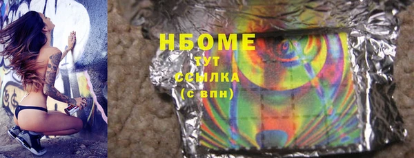 каннабис Богородицк