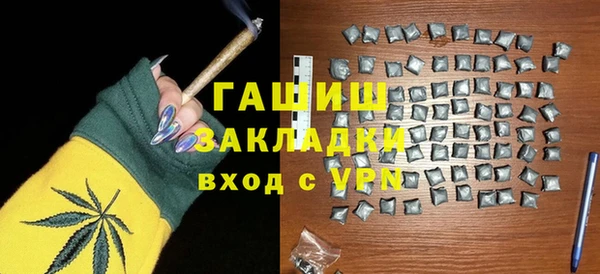 каннабис Богородицк