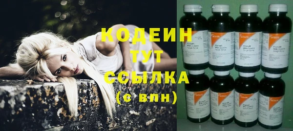 каннабис Богородицк