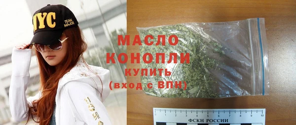 а пвп мука Богородск