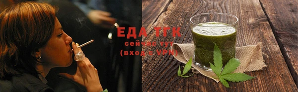 каннабис Богородицк