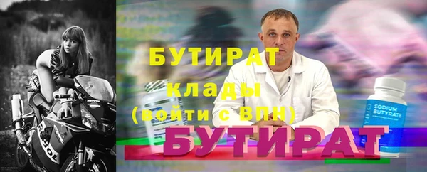 а пвп мука Богородск