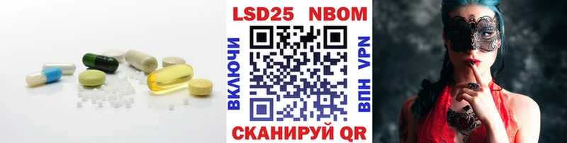 LSD-25 экстази кислота  Купить закладки  Качканар 