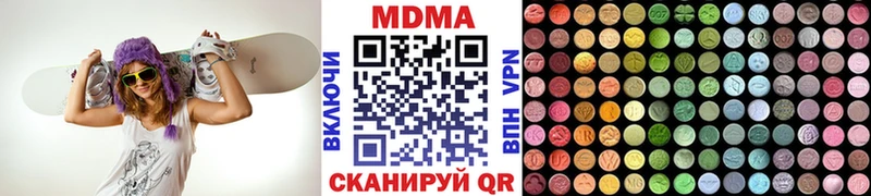 MDMA VHQ  Купить  Качканар 