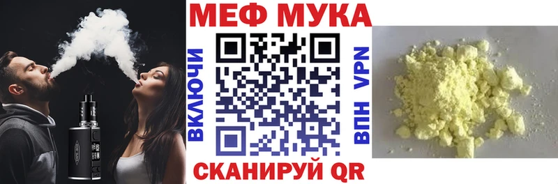 Купить  Качканар  МЕФ mephedrone 