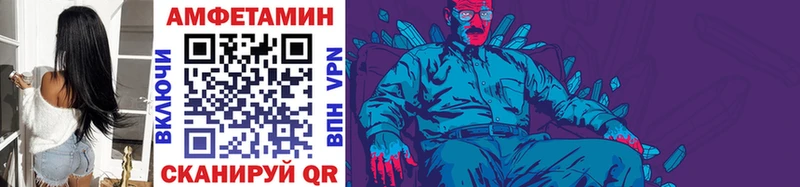 Купить где  Качканар  МЕТАМФЕТАМИН кристалл 