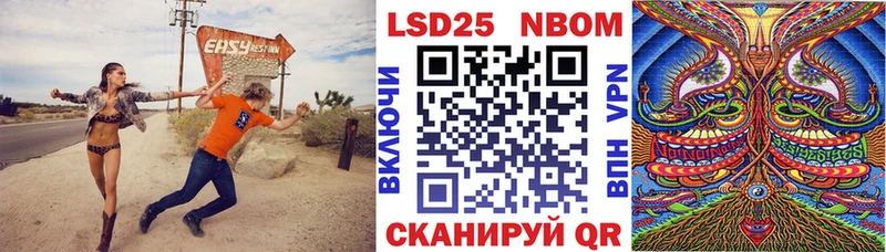 Купить  Качканар  Марки NBOMe 1,5мг 