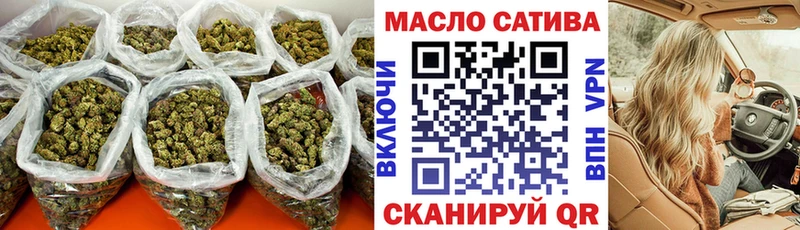Дистиллят ТГК гашишное масло  Купить где  Качканар 